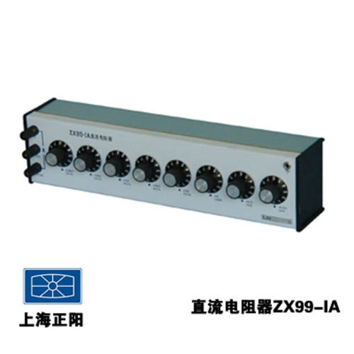 澄洋上海正阳直流电阻器ZX99-IA(八组开关）ZX99-IIA直流标准电阻