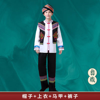 莱威卡56个少数民族服装成人男女演出服藏族苗族瑶族土家族舞蹈表