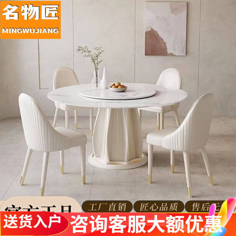 名物匠餐桌家用小户型大圆桌带转盘圆形桌子定制预约金