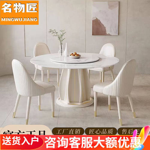 名物匠餐桌家用小户型大圆桌带转盘圆形桌子定制预约金
