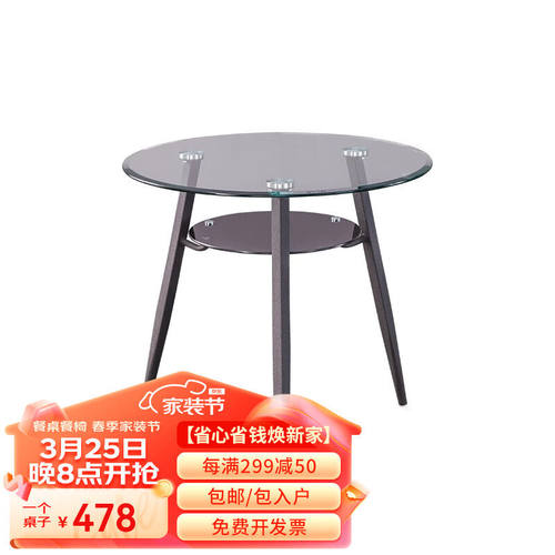 屹龙洽谈桌椅组合小圆桌阳台奶茶店咖啡桌椅套待桌椅办公室玻璃圆