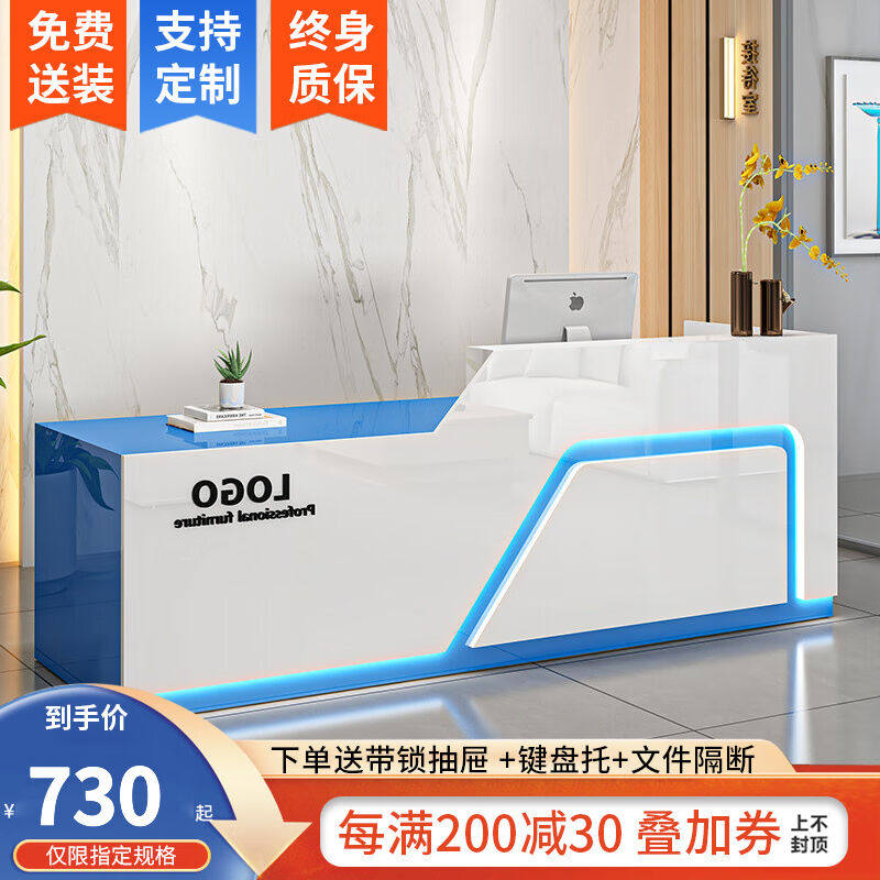 音雅公司前台接待台吧台小型商用柜台桌创意美容院服装店铺收银台怎么看?