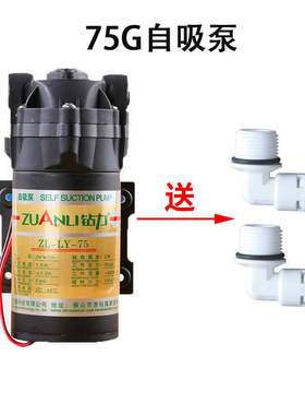 为品自吸泵水机自吸抽水泵增压50/75/100/200/400G电机75G钻力自