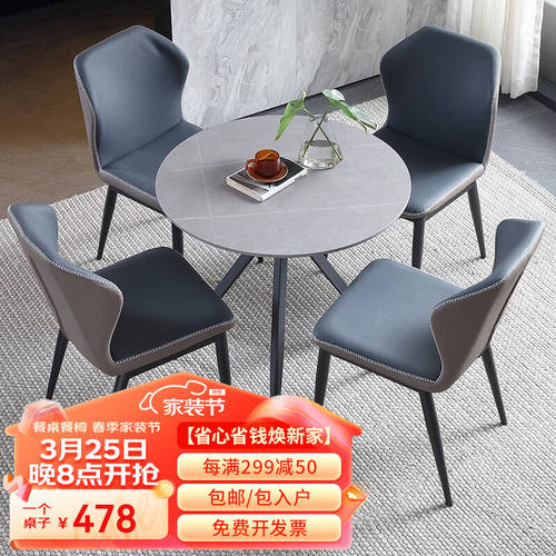 屹龙洽谈桌椅组合岩板小圆桌子接待桌椅休闲阳台桌椅奶茶店咖啡厅