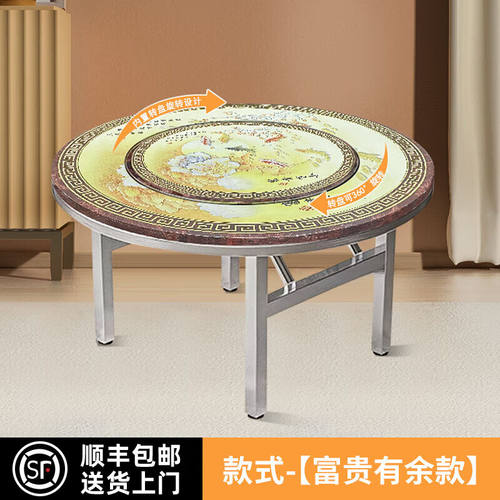 腾景顺304加厚不锈钢圆桌可折叠转盘餐桌家用吃饭桌子户外商用食
