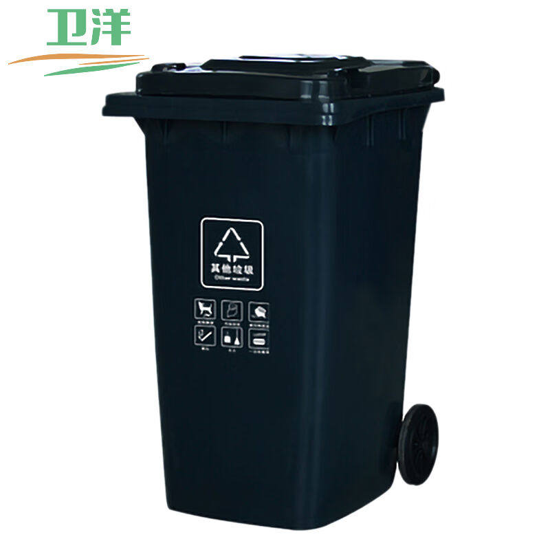 卫洋WYS-1058户外环卫垃圾桶100L灰色其他垃圾加厚款物业带盖分类