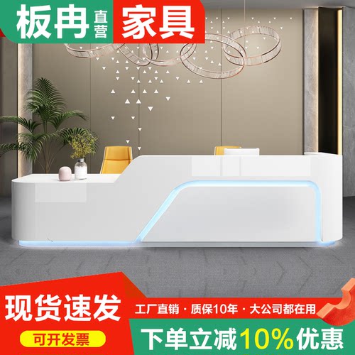 板冉前台接待台公司烤漆办公前台桌接待简约奶茶店吧台收银台柜台
