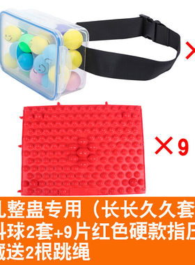 指压板脚底按摩趾压板软硅胶儿童感统器材训练垫家用穴位脚底触觉