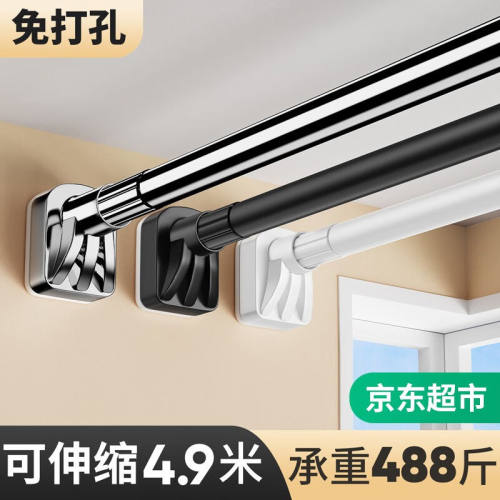 景万居家日用免打孔晾衣杆伸缩晾衣架窗帘卫生间阳台罗马杆衣柜支