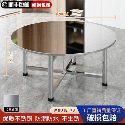 304不锈钢可折叠圆桌子加厚户外客厅经济型家用餐桌出租房圆1.2米