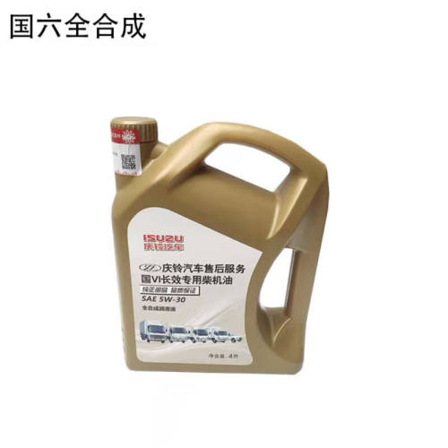五十铃庆铃货车KV100KV600M100M600机油滤芯空气滤芯柴油滤芯原厂