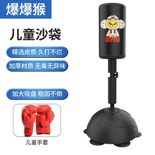 拳击反应球儿童减压速度球反应靶家用解压沙包不倒翁训练器材沙袋