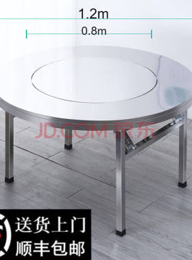 渡筏（dufa）304特厚不锈钢内置转盘折叠桌餐桌大圆桌家用吃饭酒