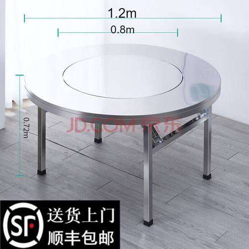 渡筏（dufa）304特厚不锈钢内置转盘折叠桌餐桌大圆桌家用吃饭酒