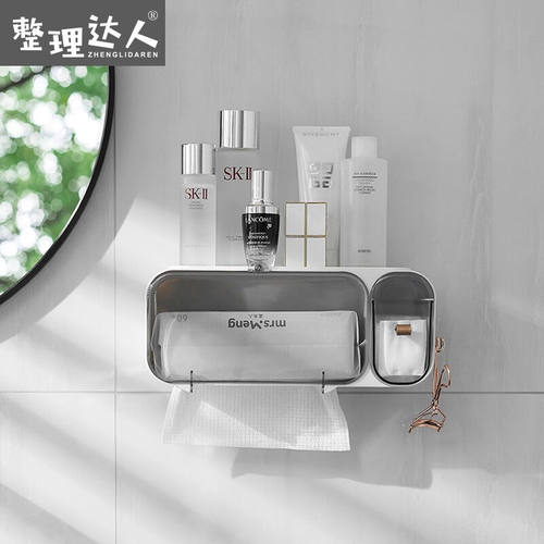 整理达人多功能收纳盒卫生间置物架洗脸巾盒厕所免打孔吸壁架浴室