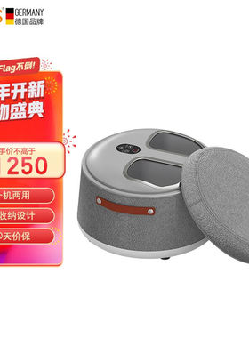 德国GESS免收纳按摩脚机足疗机凳子足部脚底按摩器可拆卸脚套温热