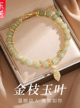 妖娆猫金枝玉叶和田玉手链女手串时尚饰品创意生日礼物女生实用走