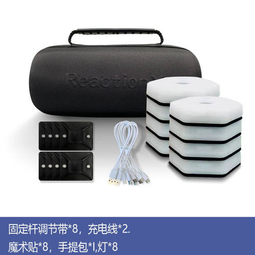 敏捷训练反应灯【】反应训练灯敏捷反应灯无线感应儿童体适能感统