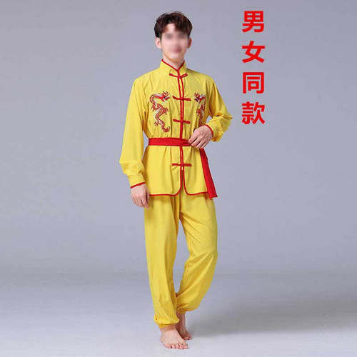 梦小兵舞龙服装男女太极打鼓服演出服锣鼓腰鼓民族服装黄色绣龙17
