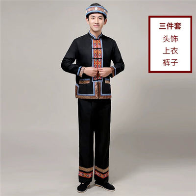 普戈斯少数民族服装男士演出服彝族白族土家族苗族瑶族侗族广西壮