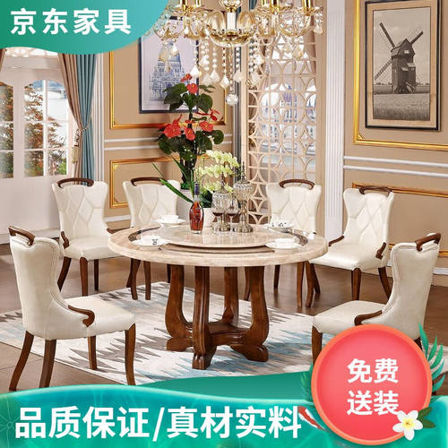 天然大理石圆桌带转盘实木大小户型饭桌家用餐桌椅组合吃饭桌子1.