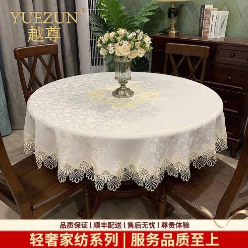 越尊轻奢品牌防烫大圆桌桌布蕾丝折叠新中式家用高级感实木餐桌台