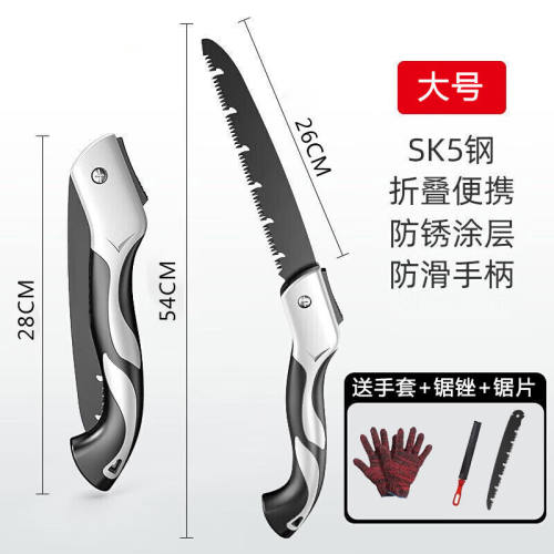 优束手锯折叠锯子锯树神器京木工锯东家用自园林锯户外野营伐木手