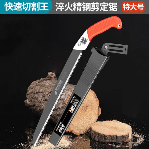 绿林（GREENER）手锯折叠锯木工锯家用小型手持锯子伐木锯板锯修