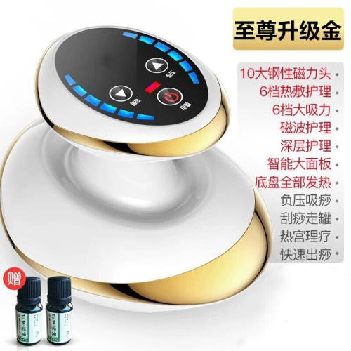 福然客（furanke）福然客电动刮痧仪器家用全身通用经络刷按摩器