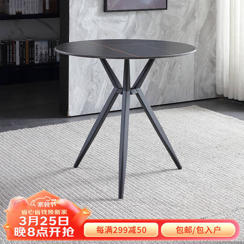 享一洽谈桌椅组合小圆桌子岩板会客接待桌椅阳台桌椅休闲桌椅奶茶