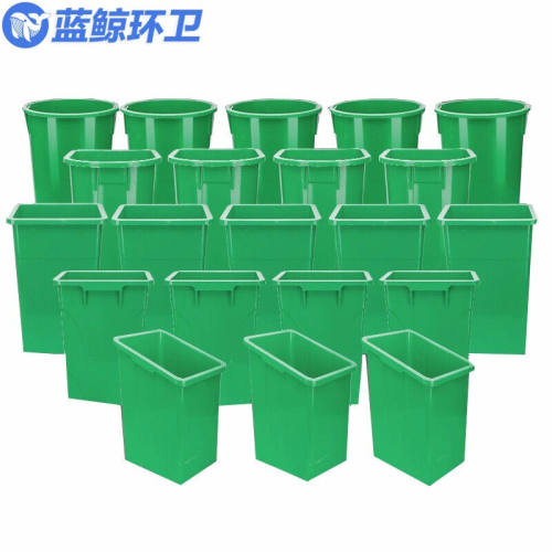 蓝鲸环卫模压25*34*40高户外垃圾桶模压玻璃钢内胆铁皮镀锌板内桶