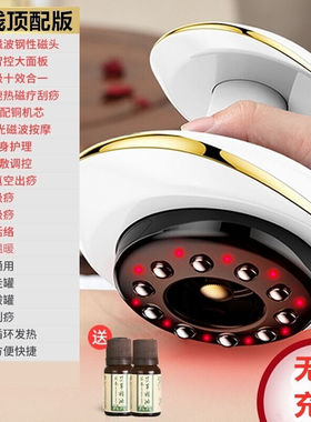 福然客电动刮痧仪器美容院经络家用按摩腰部背部全身电动拔罐无线