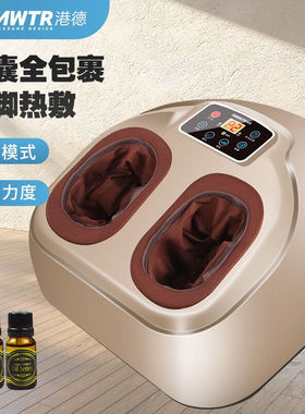 港德（SUNWTR）足疗机按摩器电动滚轮气囊按摩脚部足底穴位滚轮家