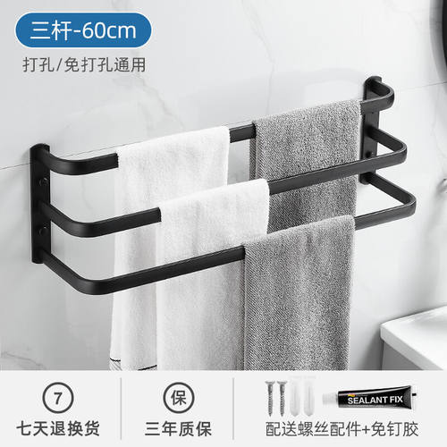 摩丹洁具（MODAN）免打孔黑色太空铝毛巾架毛巾杆单杆卫生间挂杆