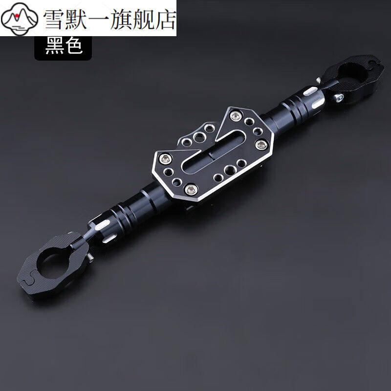 摩托车改装配件车把平衡杆龙头支架可调多功能加厚通用加强平横杆