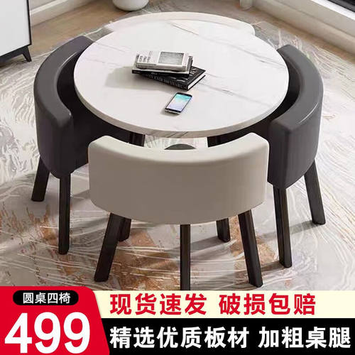 L&S洽谈桌椅组合餐桌家用阳台休闲桌椅商务店接待谈判小圆桌子CJ1