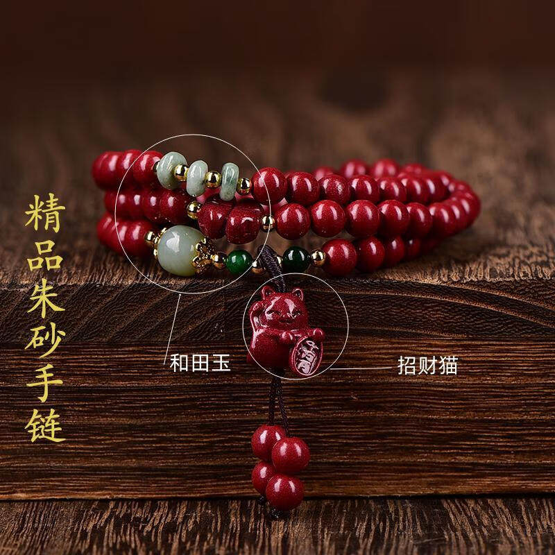 奎梵朱砂手链女款招财猫时尚朱砂手串本命年送女友礼物高含量紫金