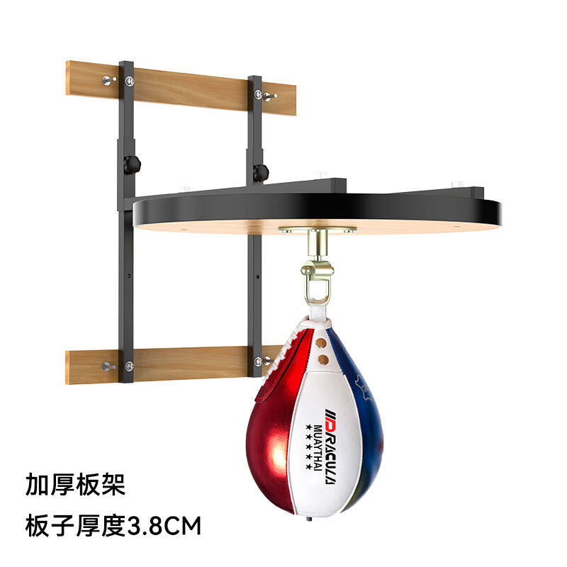 泰拳德古拉梨球架悬挂梨球健身架发泄速度反应球可调节高度拳击训