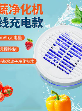 鑫金霸果蔬清洗机洗菜净化器洗水果家用无线洗肉蔬菜农残ll白色