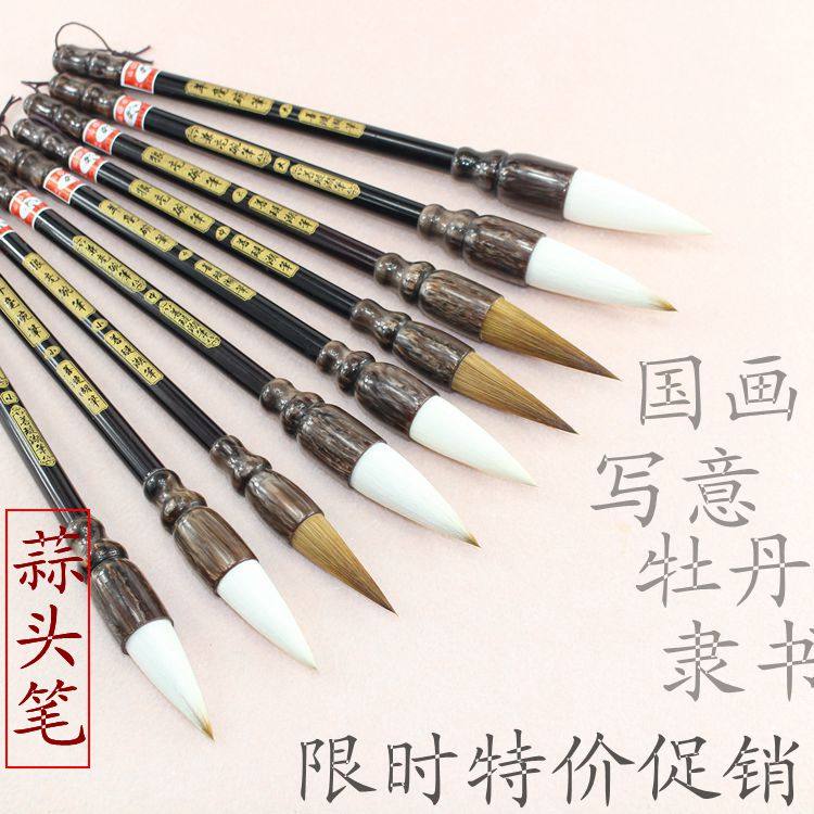包邮短锋羊毫狼毫斗笔碗笔蒜头笔写意牡丹国画隶书专用笔意轩