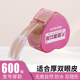 卷筒便携肤色网状宽L粗款 600贴 自然隐形网状单面卷筒双眼皮贴