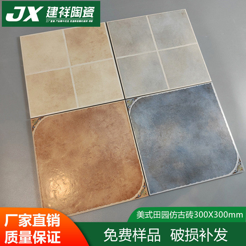 仿古砖哑光面地爬墙原厂包装