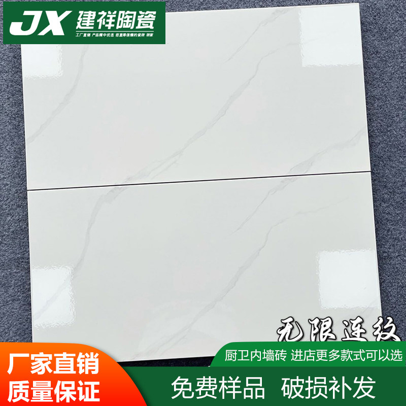 原厂包装内墙中国大陆美式