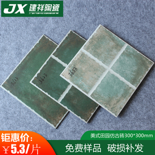 墨绿色复古田园地中海仿古砖300x300厨房墙砖阳台瓷砖卫生间地砖