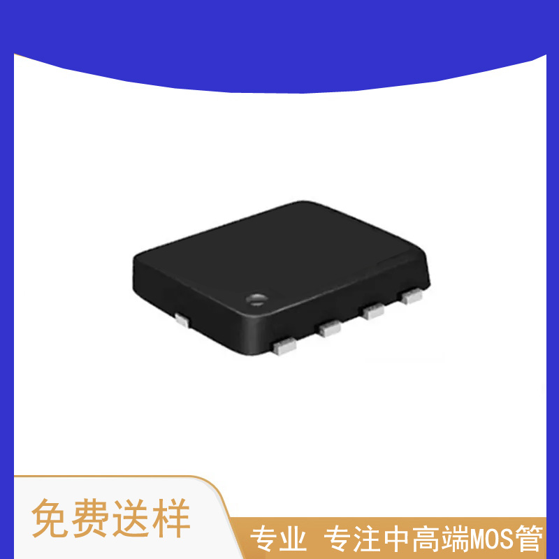 CRTM084NE6N DFN5*6 N沟道 65V 59AMOS管场效应管