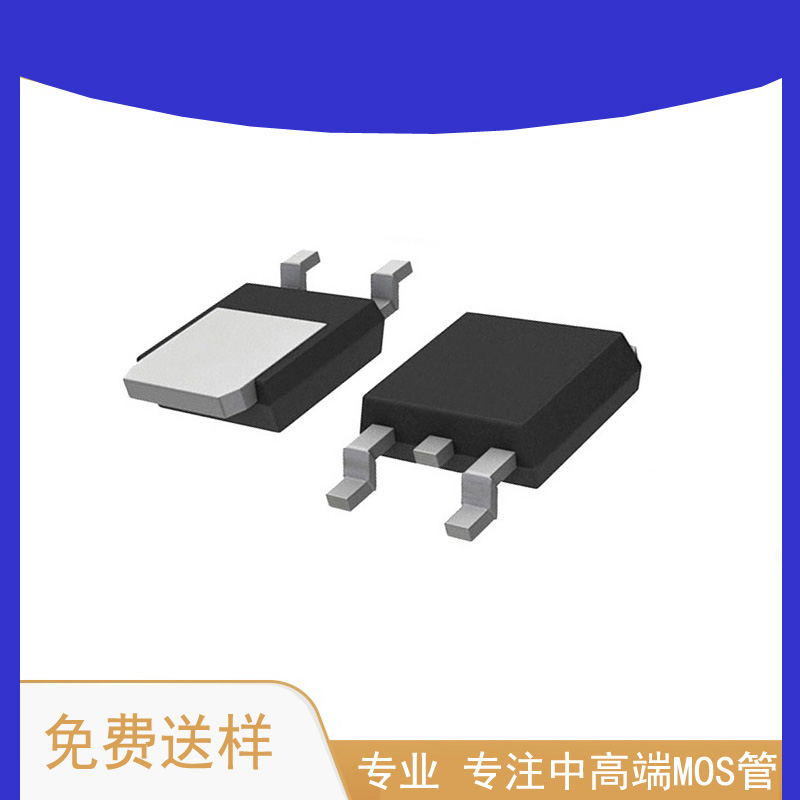 RU1HL13L TO-252 P沟道-100V-13AMOS管场效应管