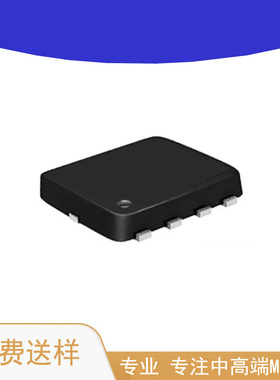 NCE30P20Q DFN3X3-8L -30V -20A 35W11.5mΩ18mΩMOS管场效应管