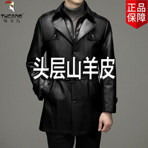 啄木鸟秋冬季海宁真皮皮衣男休闲中长款山羊皮皮风衣加绒加厚外套