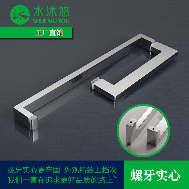高端镜面304不锈钢玻璃浴室门淋浴房拉手把手L形 L15B镜钢好质量