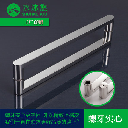 木门浴室玻璃淋浴房拉手高端五金 推拉门不锈钢拉把手3